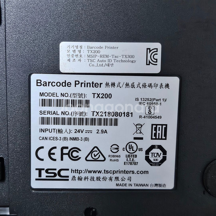 TSC 203DPI 라벨프린터 TSC 2000T 열전사 프린터 감열 라벨프린터 TX200 택배 송장프린터 이미지