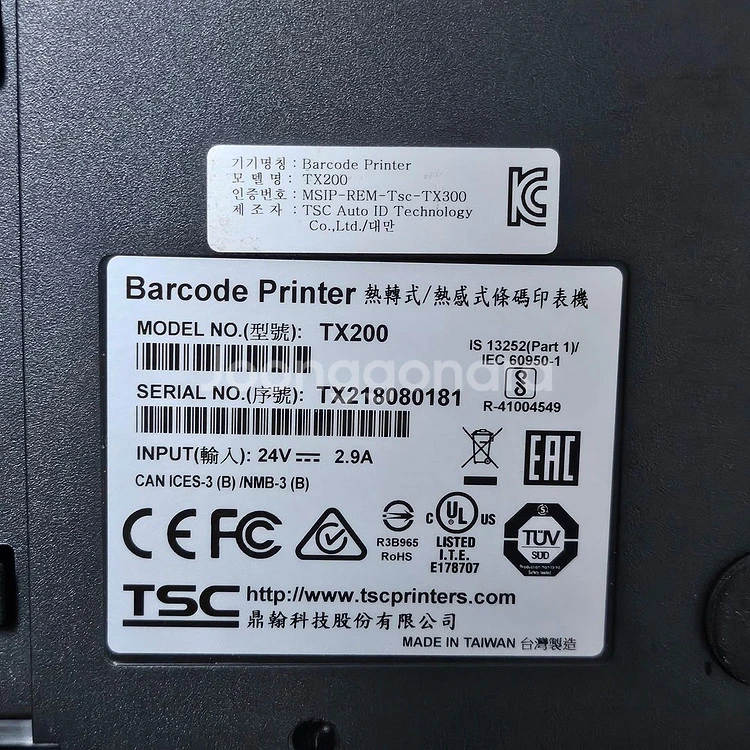 TSC 203DPI 라벨프린터 TSC 2000T 열전사 프린터 감열 라벨프린터 TX200 택배 송장프린터 이미지