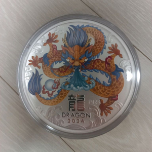 2024 호주 루나 용 의해 1kg 색채 은화 실버 실버바 실버코인 은