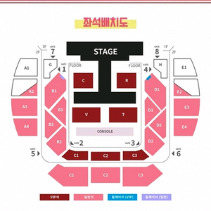 크래비티(CRAVITY) 팬콘서트 연석 양도