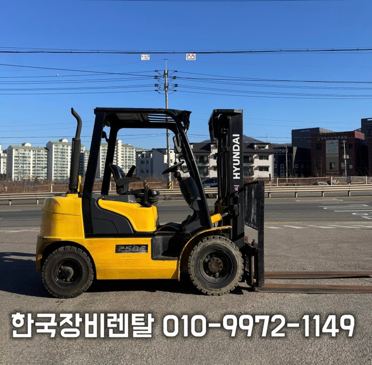 [현대 디젤지게차]2.5톤 2단 3.3M(사이드시프트 옵션, 3톤미만 지게차)(0102) 이미지