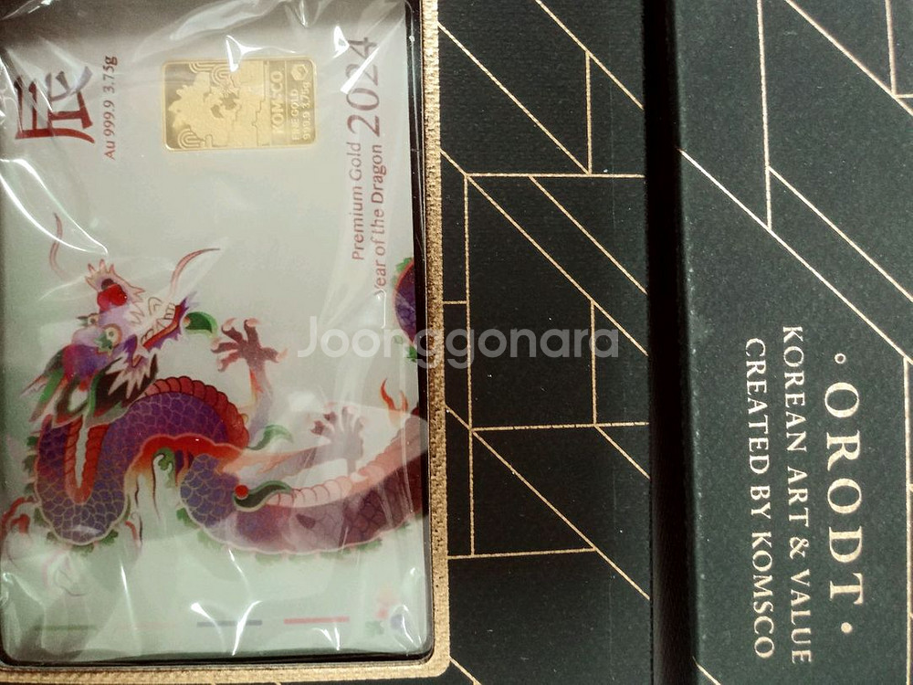 조폐공사 골드바품절된 제품2024년 갑진년용 풀세트--5