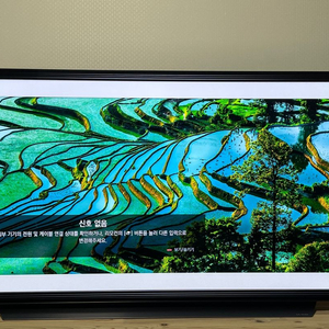 LG 55인치 OLED TV OLED55C9NA 이미지