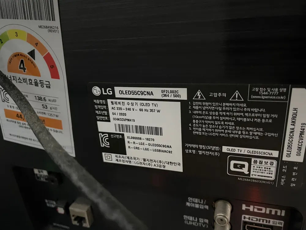 LG 55인치 OLED TV OLED55C9NA 이미지