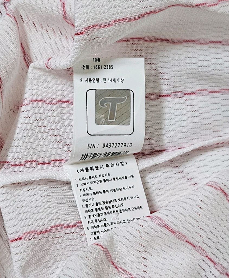 [85 / 새상품] LG트윈스 2022 유강남 플레이어 유니폼--4