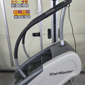 스테어마스터 천국의계단.스텝밀