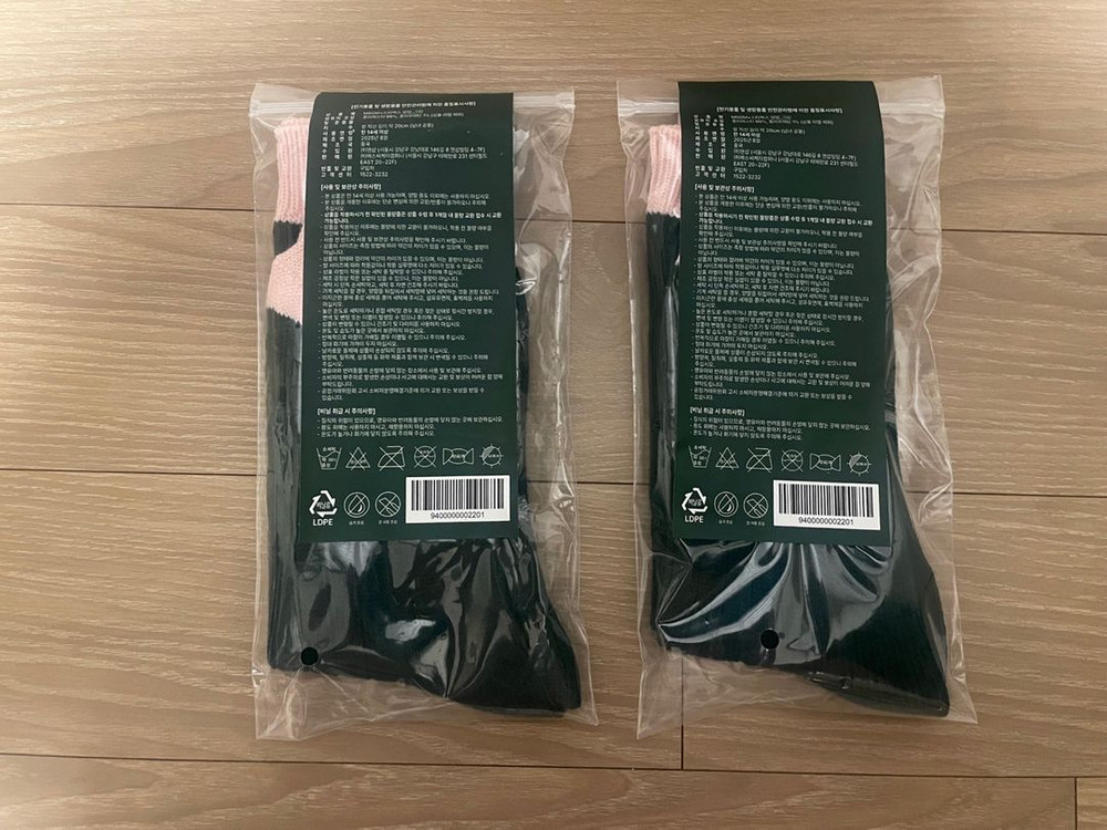 스타벅스 MSGM 블랭킷+양말 그린 2종 커플세트 일괄로 판매 해요~새상품--8