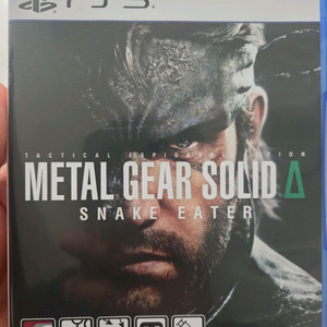 PS5 메탈기어솔리드 스네이크이터 이미지
