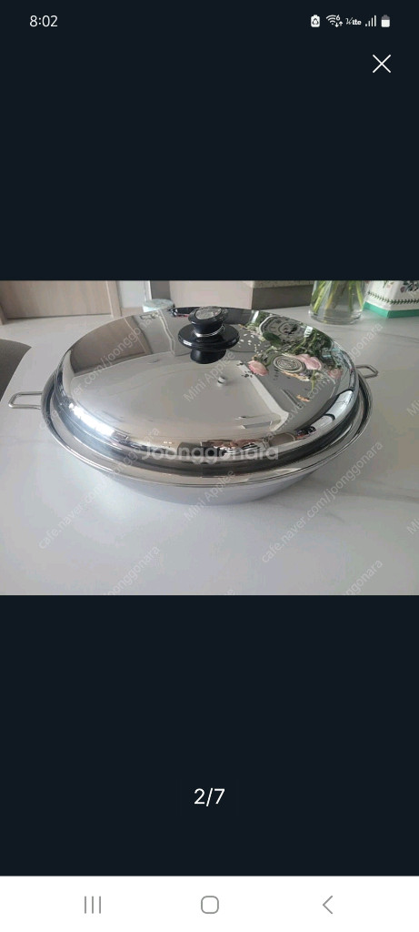 샐러드마스터 고메이드팬 큰대팬--1