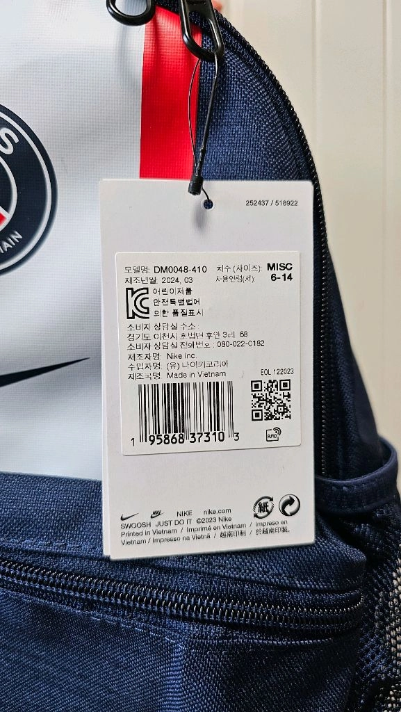 모두새거백팩*나이키두개 다이노솔즈묶음 이미지