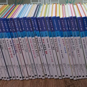 난 책읽기가 좋아 66권