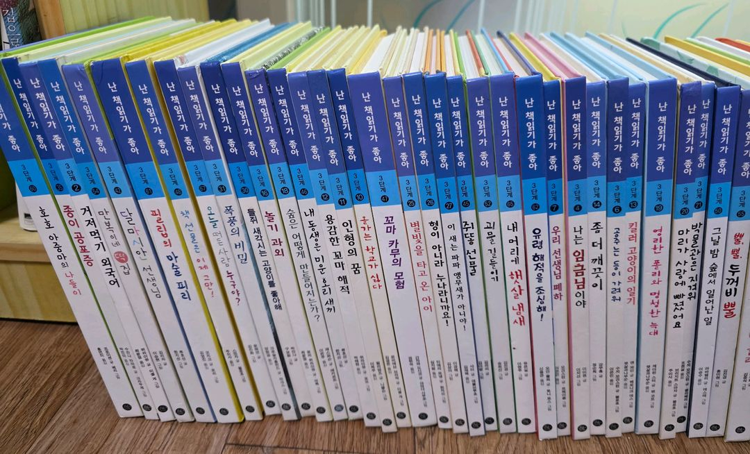 난 책읽기가 좋아 66권--1