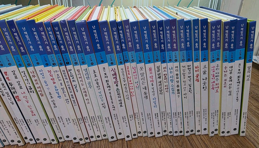 난 책읽기가 좋아 66권--2