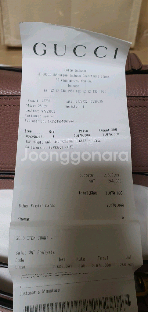 (미사용)구찌 크로스백/탑핸들 미니백 새상품급 정품(영수증O)프라다루이비통디올고야드샤넬셀린느보테가발렌시아가생로랑가방--5