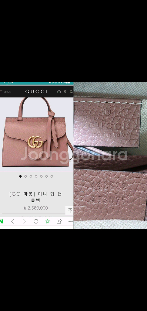 (미사용)구찌 크로스백/탑핸들 미니백 새상품급 정품(영수증O)프라다루이비통디올고야드샤넬셀린느보테가발렌시아가생로랑가방--9