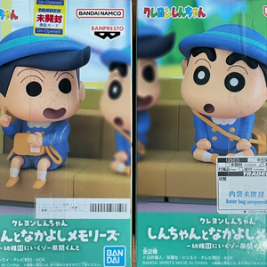 (새상품) 짱구는 못말려 피규어