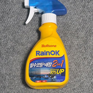 불스원 rain ok 발수코팅&세정 2in1 2개