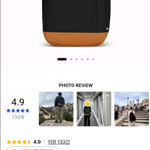팩세이프 도난방지 백팩, 크로스백