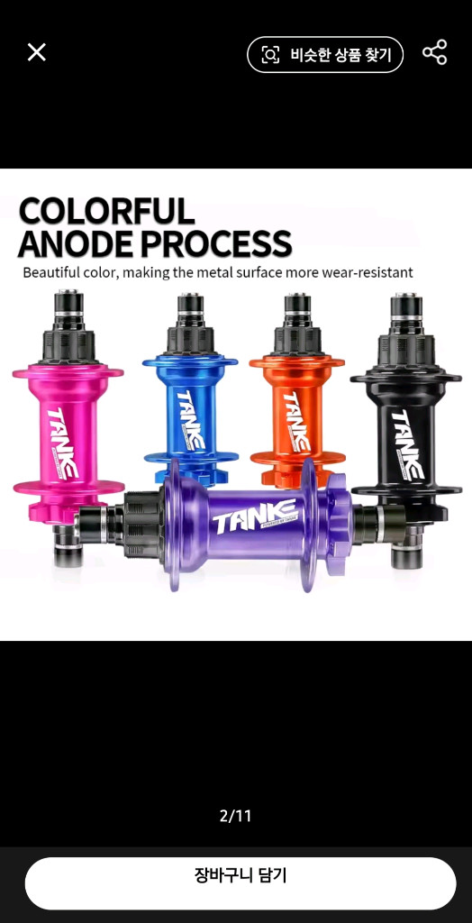 새상품 TANKE 자전거 허브 32홀 BMX--1