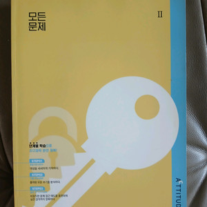 지구과학2 김지혁 모든문제 이미지