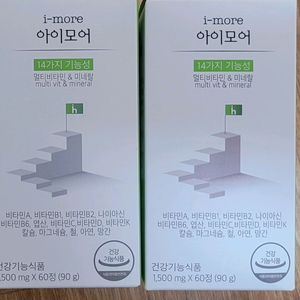 아이모어(가격내림)