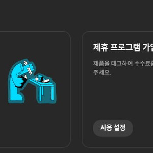 유튜브 채널 한국전환 11000