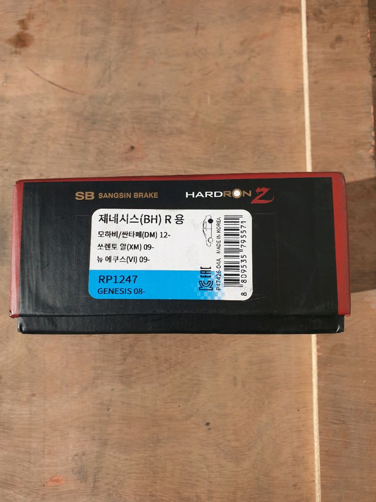 에쿠스 k9 제네시스 브레이크 이미지