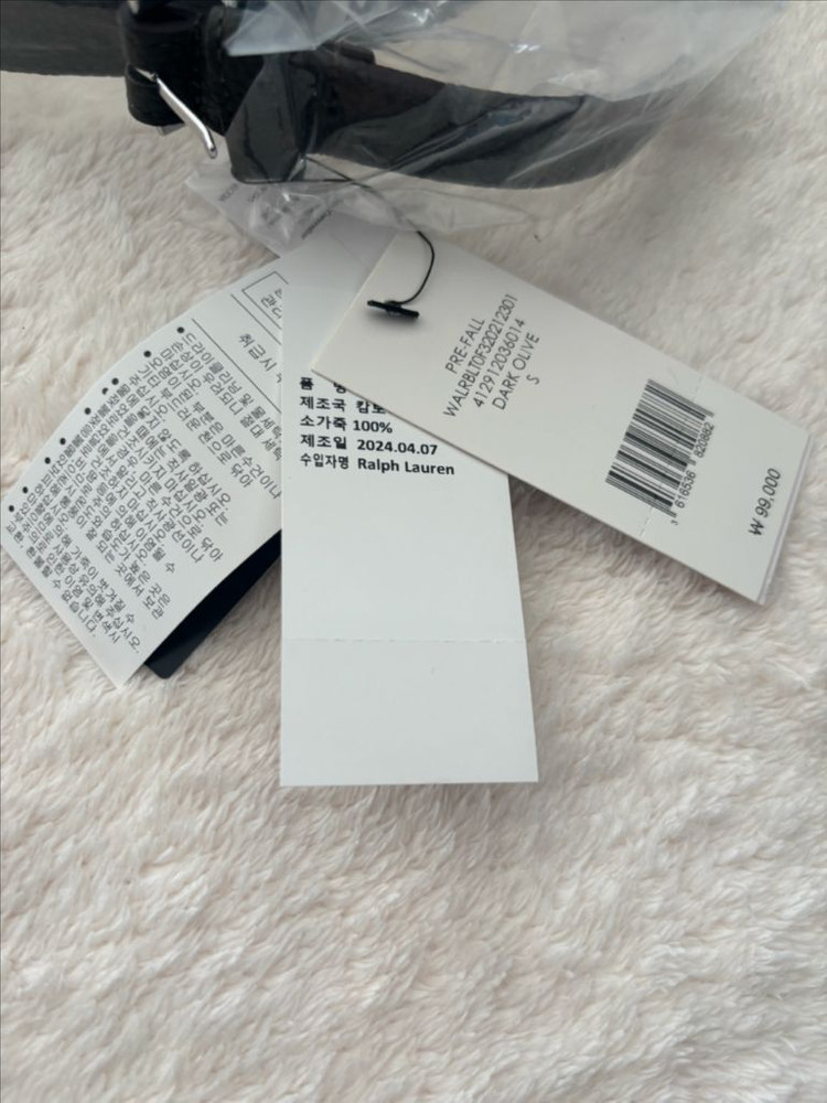 랄프로렌 벨트--1