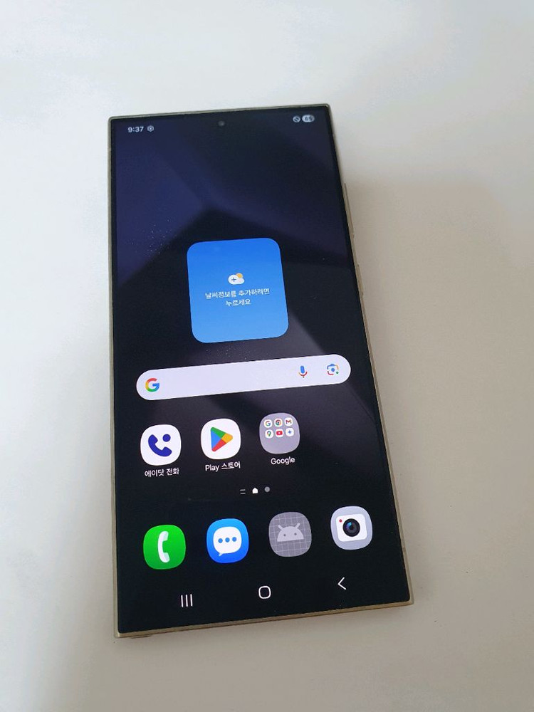 갤럭시 S24울트라 512기가 SSS급 SK 이미지