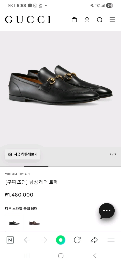 구찌 조던 홀스빗 로퍼 (406994 BLM00 1000) 이미지