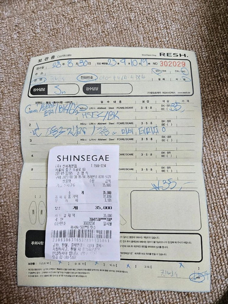 구찌 조던 홀스빗 로퍼 (406994 BLM00 1000) 이미지
