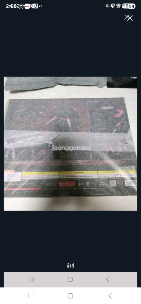 굿스마일 모데로이드 블랙 사레나 기동전함 나데시코 미개봉 (특전판)--1