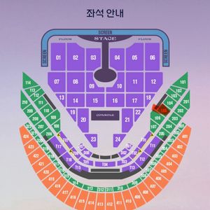임영웅 고척돔 서울콘서트 1/16 금 105구역 K열 단석