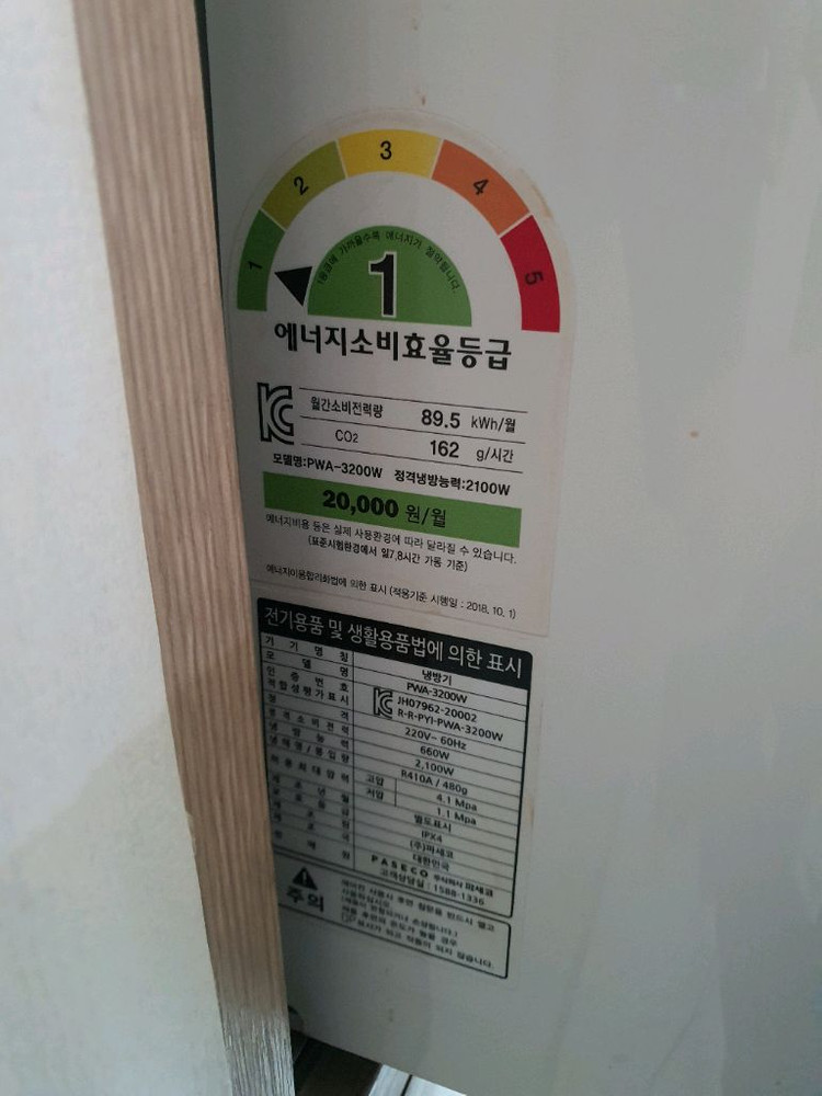 파세코 창문형 에어컨 PWA-3200W 이미지