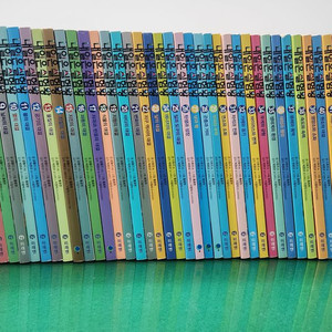 미래엔-내일은 실험왕(최신버전/전-50권/특AA급-진열수준에 가까운책)