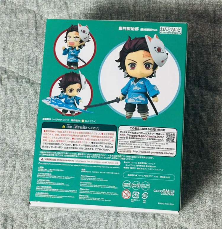 탄지로 넨도로이드 최종선별ver 이미지