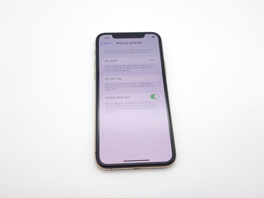 아이폰11프로 256기가 골드 / 0106--1