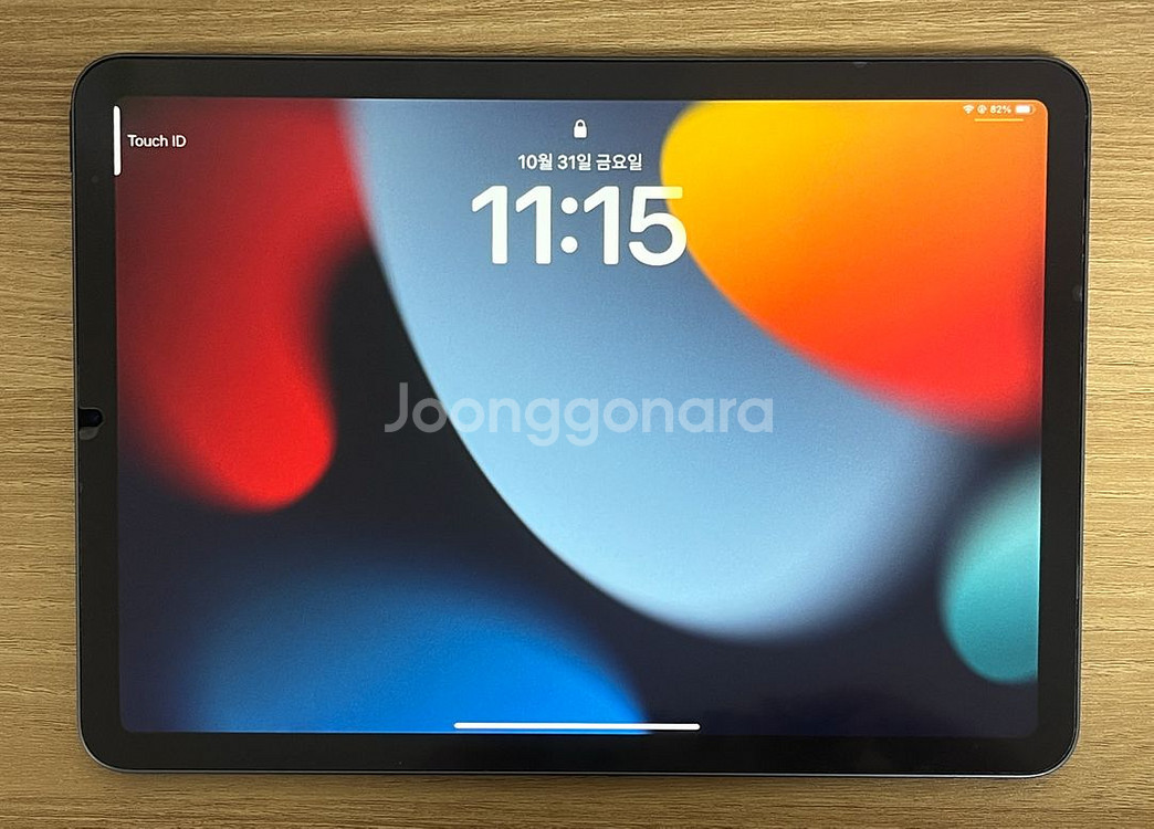 [애플]아이패드에어 4세대(종이질감필름 부착)--3