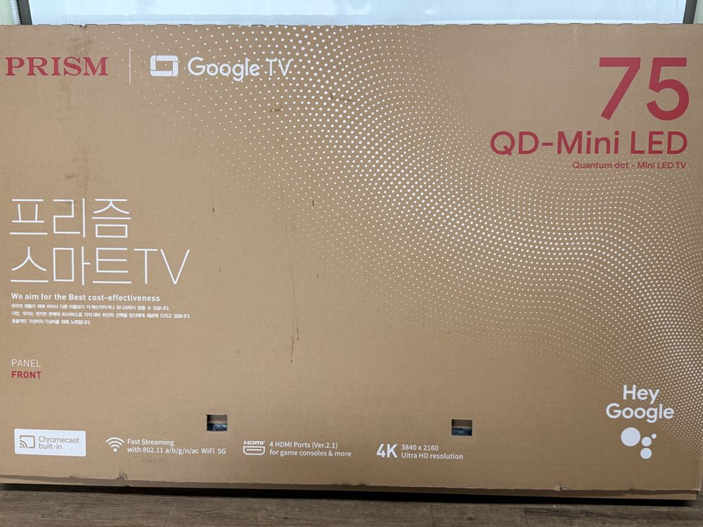 [새상품] 프리즘코리아 4K UHD QD Mini LED TV 티비 75인치(191cm)--5