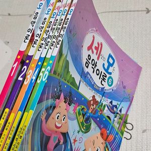 세상의 모든 음악이론 6권 택포15