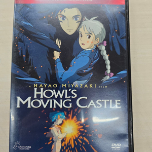 [DVD] 지브리애니 "하울의 움직이는 성" 판매합니다. (해외판)