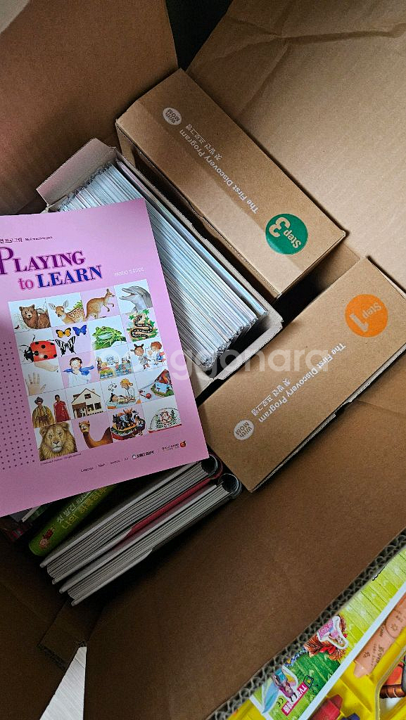 오르다 첫발견 백과사전 +첫발견 프로그램 활동지 step1.2.3--2