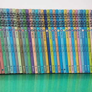 미래엔-내일은 실험왕(최신버전/전-50권/특A급)