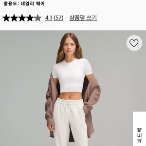 새상품)) 룰루레몬 Softstreme 하이라이즈 스트레이트 레그 크롭 팬츠 사이즈2 bone색상