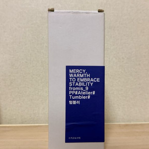 [미사용] 프로미스나인 피피아뜰리에 텀블러 블랙