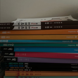 시발점,WB,뉴런,수분감 / 수1,2,미적 일관판매 이미지