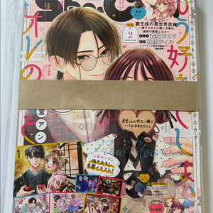 쇼코미 sho-comi 2026년 1월호 잡지 판매합니다