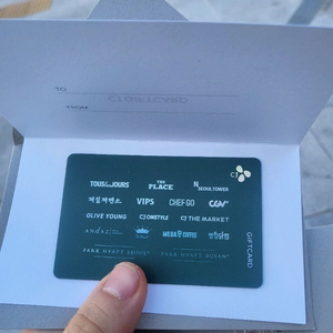 CJ기프트카드 6만원 팔아요