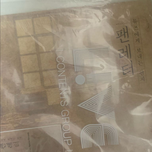 19-20 뮤지컬 팬레터 LP 이미지