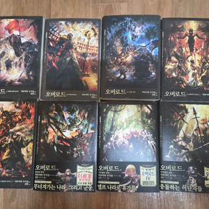 [라이트노벨] 오버로드 1~16권 판매 (부분 초판)